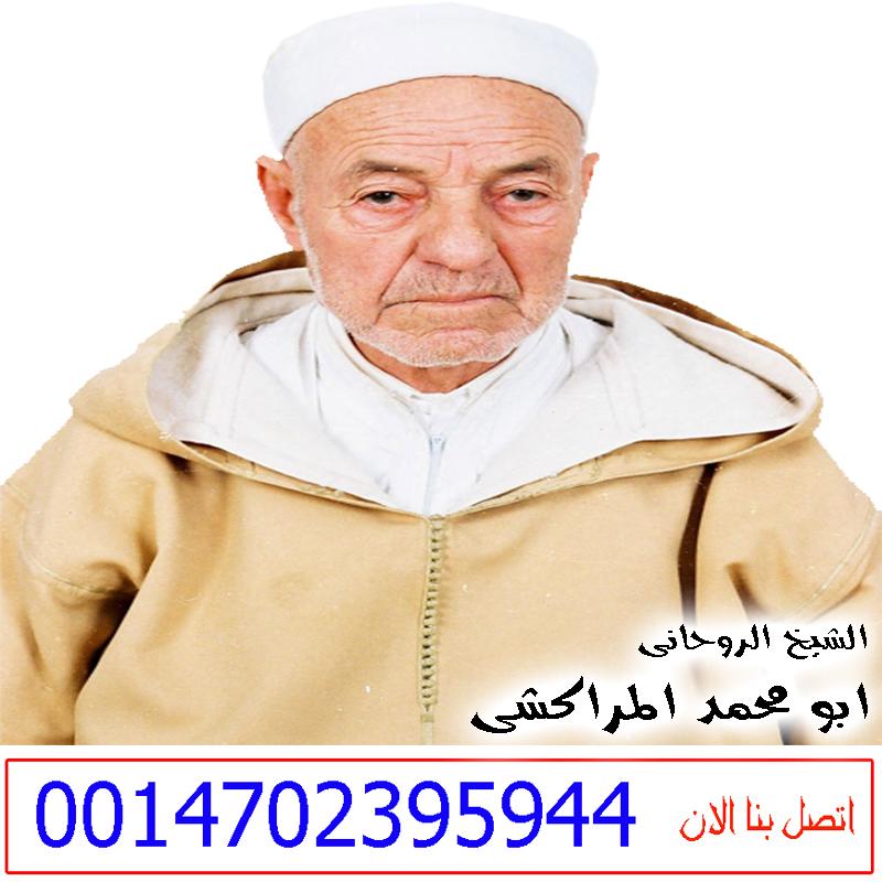 السحر - السحر اليهودي Ms_28610